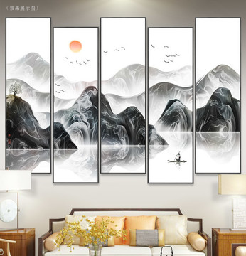 山水畫