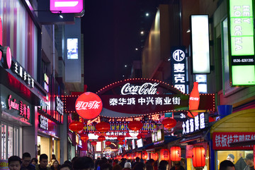 潍坊夜景 泰华城 商业步行街