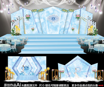 主題婚禮 藍(lán)色婚禮 韓式婚禮