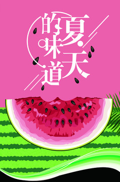 夏季吊旗 夏季裝飾 夏花促銷