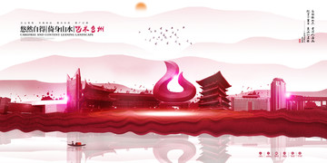 臺(tái)州