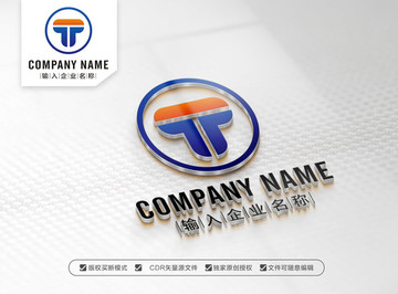 T字母LOGO设计 T标志