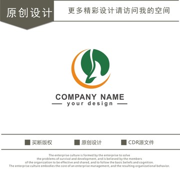 W字母 农业 飞鸟 logo