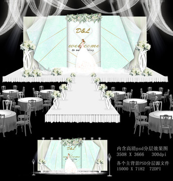 綠色主題婚禮 清新婚禮