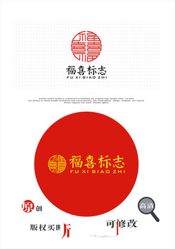 福喜 logo