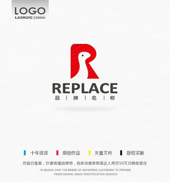 R字母logo 恐龙logo