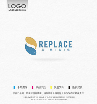 水族店logo 雙魚(yú)logo