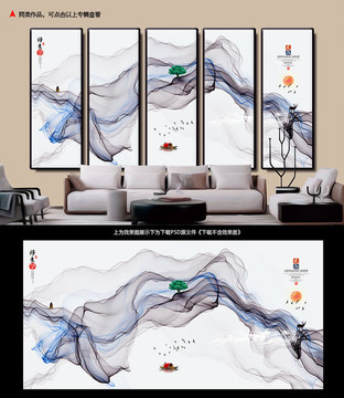 中國(guó)風(fēng)
