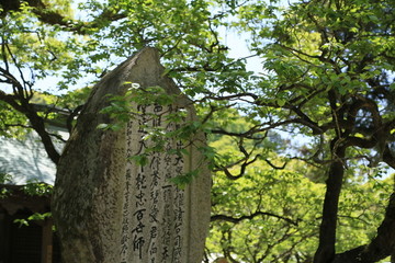 石碑 日本太宰府