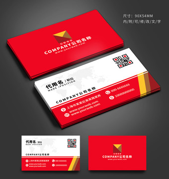 名片設(shè)計(jì)