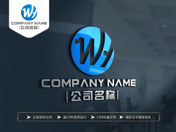 WH字母LOGO设计