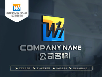 WH字母LOGO设计 HW字母