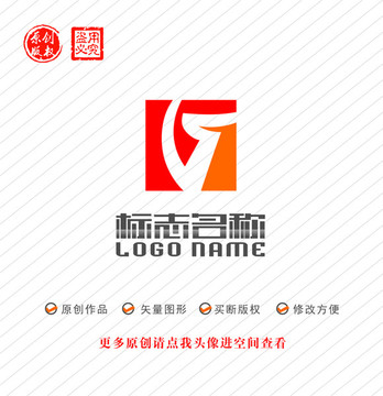 GS字母SG标志集团logo