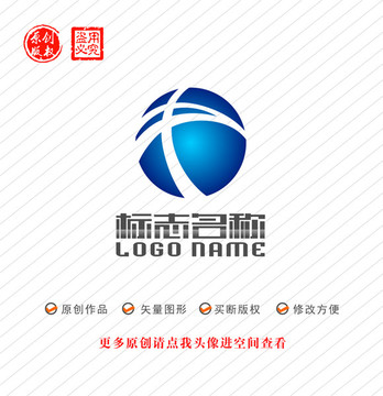 AX字母标志中字logo