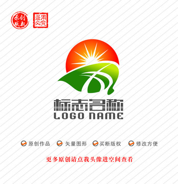 绿叶阳光太阳食品农业logo