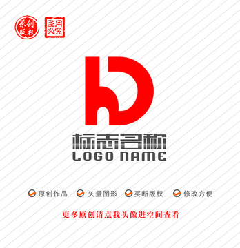 hD字母DH标志公司logo