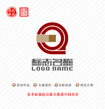 Q字母標(biāo)志銅錢logo