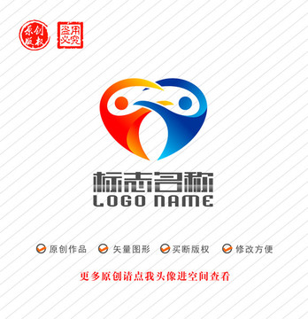 YY字母标志心形运动logo