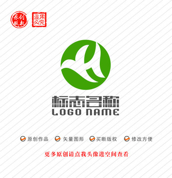 YH字母HY标志飞鸟logo