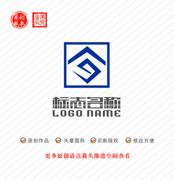 G字母房地产物业建筑logo