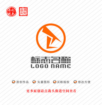 TLZ字母标志