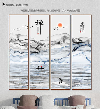 水墨山水畫(huà)