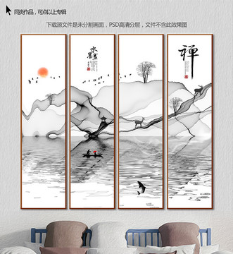 抽象山水畫