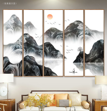 山水畫