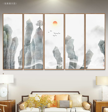山水畫
