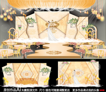 主題婚禮 婚禮設(shè)計(jì) 香檳婚禮