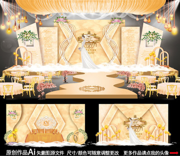 主題婚禮 婚禮設(shè)計(jì) 香檳婚禮