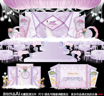 婚禮設計 主題婚禮 紫色婚禮
