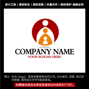 家庭标志设计 人物logo