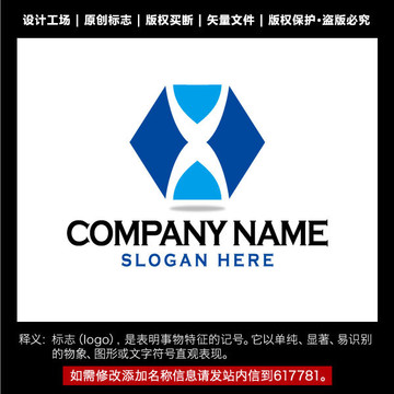 标志 企业logo 标识设计