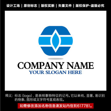 標(biāo)志 企業(yè)logo商標(biāo)設(shè)計(jì)