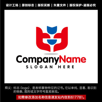 U字母logo 企業(yè)U標志