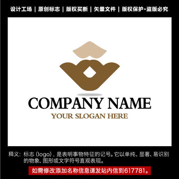 标志 企业logo商标设计