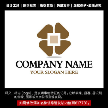 標(biāo)志 企業(yè)logo 標(biāo)識設(shè)計