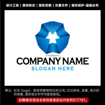 標(biāo)志 企業(yè)logo 標(biāo)識(shí)設(shè)計(jì)