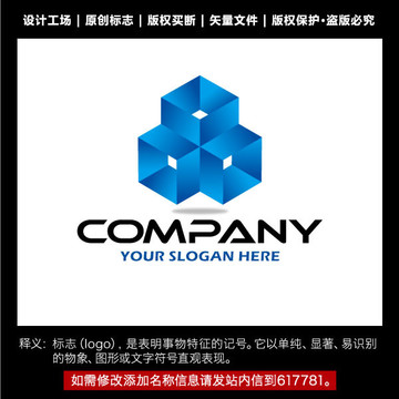 标志 企业logo商标设计