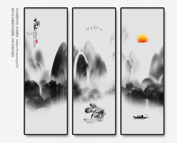 水墨山水畫