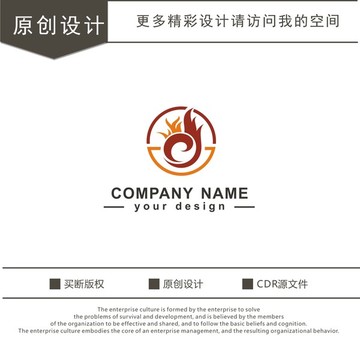 CY字母 火锅店 logo