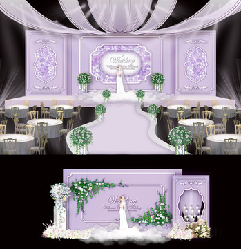 婚礼设计 紫色婚礼 韩式婚礼
