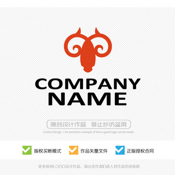羊 LOGO設(shè)計