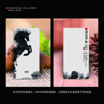 高檔名片