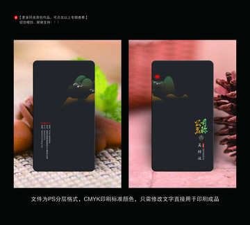 高檔名片