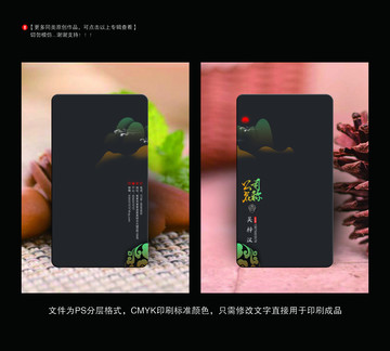高檔名片