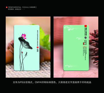 高檔名片