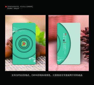 高檔名片