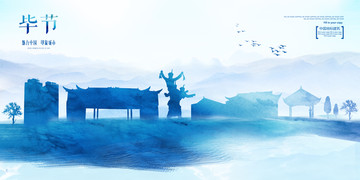 畢節(jié)